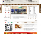 河南中医学院第一附属医院