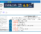 178外汇送金网