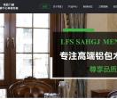 恬匠门窗有限公司