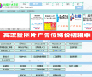 共享导航收录各大网站