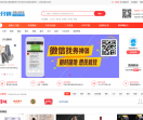 德德淘好货