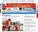 威海网