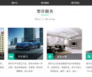 智亦云,一站式综合资