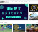 链切网