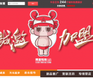 阿夹与海