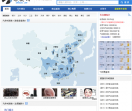 车次网