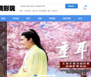 雨滴影院