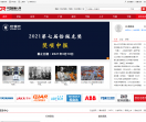 中国机器人网