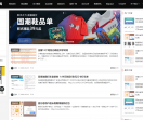 小刀资源网