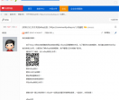 ebay中国