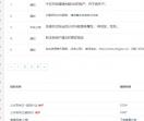 新榜自媒体平台