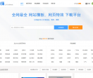 网站模板js网页特效