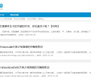 找歌词