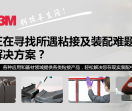 焜阳科技有限公司