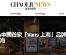 潮流情报网
