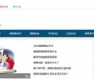 五六懂法网