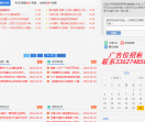 资阁资源网