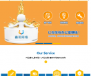鑫玥网络网站建设