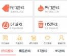 游戏筒