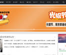 单身社区