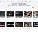 AI工具网