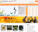 百年养生网