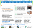 榆树信息港