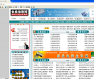 长乐印刷网