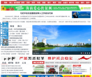 海口网