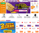 上海长城宽带