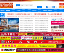 海门房产网