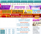 中华健康网