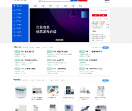 康泽医疗器械网