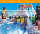支架游泳池