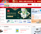 156优惠券