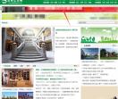 建材信息网