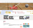 胖小厨厨房设备装修网