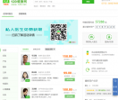 120健康网站