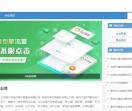 588信息网