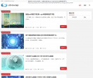 utvswap资讯网