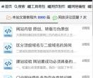 PHP技术网
