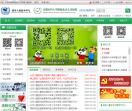 首都医科大学附属北京儿童医院