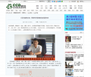 中国建筑装饰网