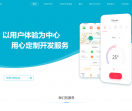小程序开发公司