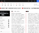IT之家