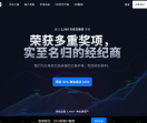 中国XM官方网站