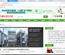 中国新闻资讯网