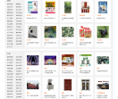 企业发展网