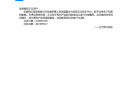 叉叉助手