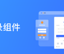 单点登录方案